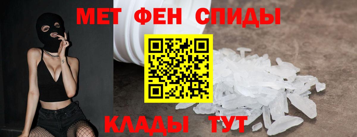 Amphetamine  Amphetamine Розовый  Вход с VPN  Азов 