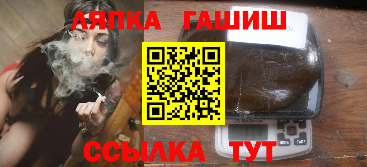 Азов  ГАШ Cannabis  Гашиш гарик  Вход с VPN 