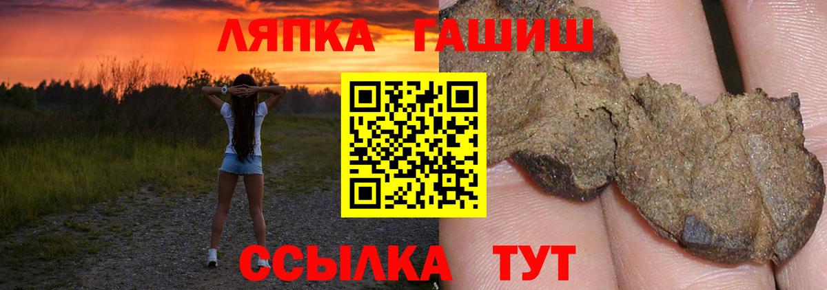 Гашиш гашик Азов