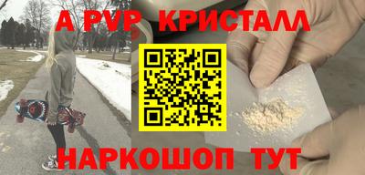 героин Будённовск