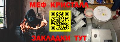 метадон Бугуруслан