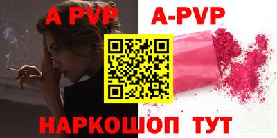 ешки Бузулук