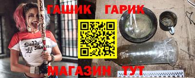 ешки Бузулук