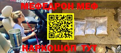 метадон Бугуруслан