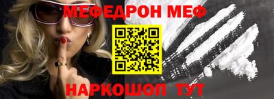 метадон Бугуруслан