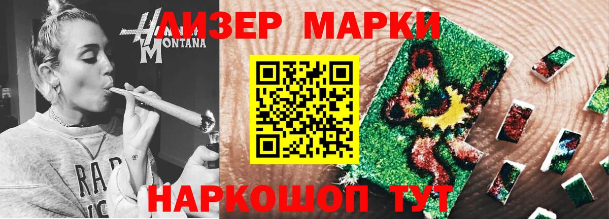 Лсд 25 экстази ecstasy  Вход с VPN  Азов 