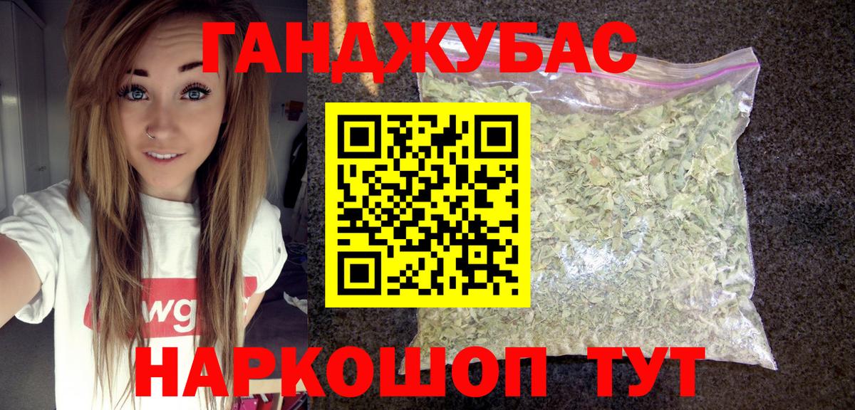 Шишки марихуана индика  Вход с VPN  Шишки марихуана OG Kush  Азов 