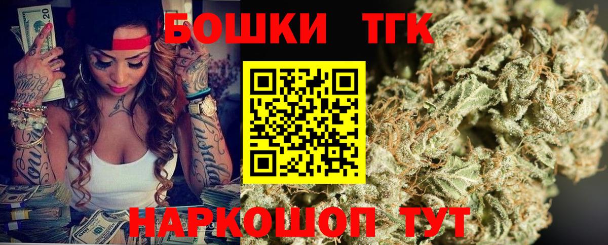Канабис планчик Азов